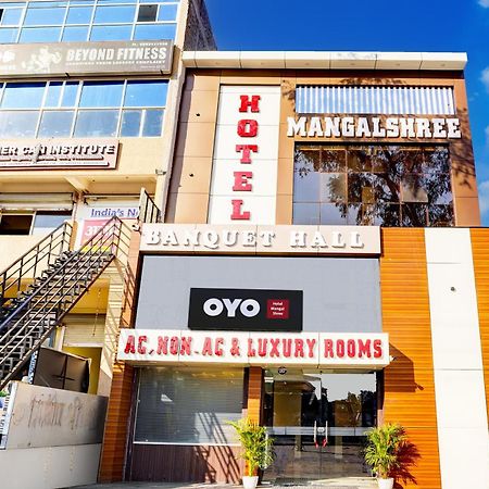 Hotel O Mangal Shree Бхопал Экстерьер фото